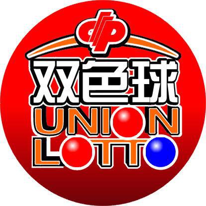 技术型彩民揽双色球13万