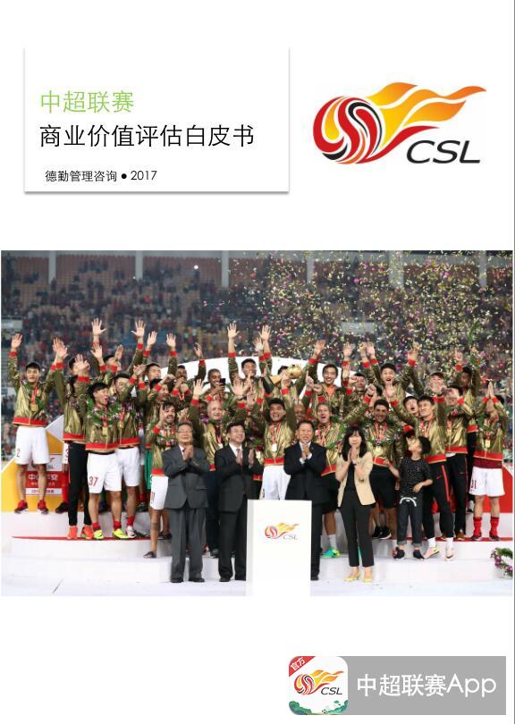 耐克发布2019财年Q3财报 中超商业价值评估白皮书发布 耐克发布2019财年Q3财报 中超商业价值评估白皮书发布