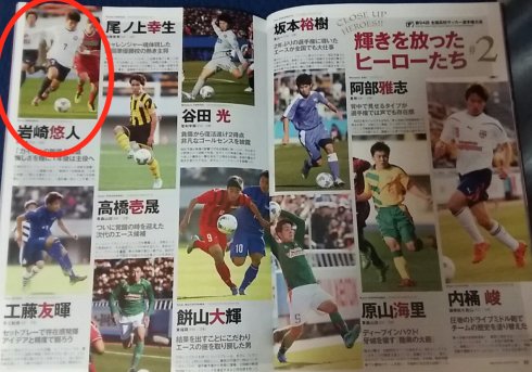 董午志:除了场上我们比日本青训还差什么_新浪