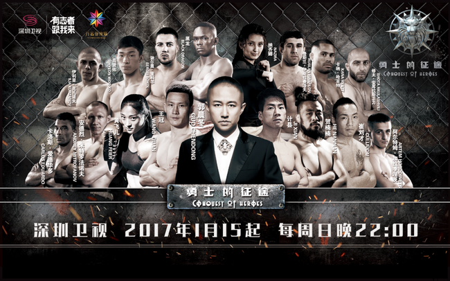 东瀛克星魏锐将征战日本K-1 大年初四归队训练