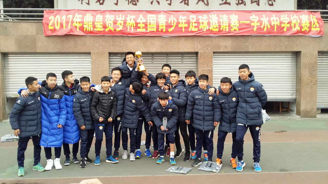 全国青少年足球队汇聚重庆 今日圆满收官