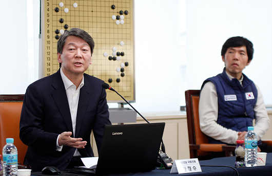 2月2日，韩国民之党总统候选人访问韩国棋院举行了恳谈会