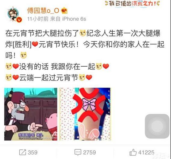 我同桌老是摸我的白色连裤袜的腿我说“你摸我就要 ...