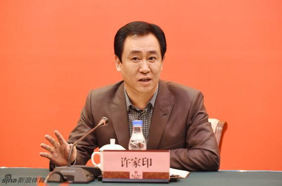 许家印提恒大目标:2017豪取四冠王 2020年全华
