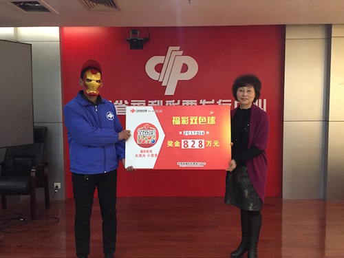 男子办年货时买彩中双色球525万 仍要外出打工