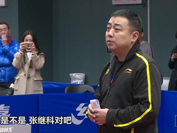 刘国梁直通赛后讲话