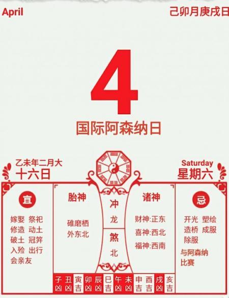 阿森纳的段子铺天盖地