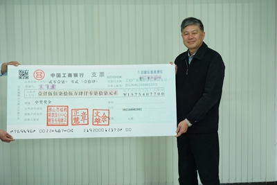 佛山市民政局党组成员、副局长梁靖伟为1575万大奖得主颁奖