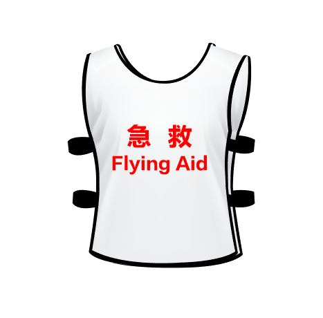 医马当先 海南三亚马拉松千名医疗志愿者护航