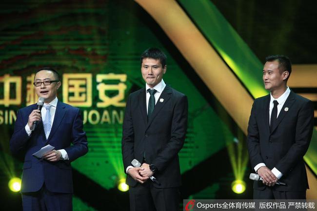 国安老将徐云龙和邵佳一在晚会上被重点介绍。