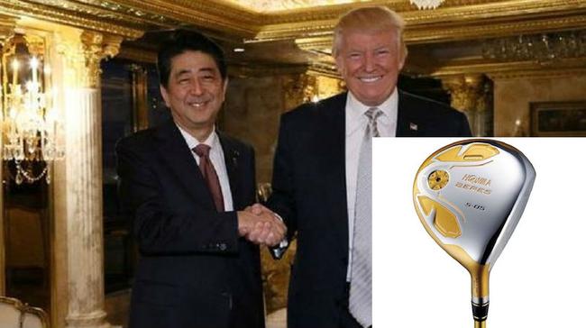 安倍晋三送特朗普金色一号木