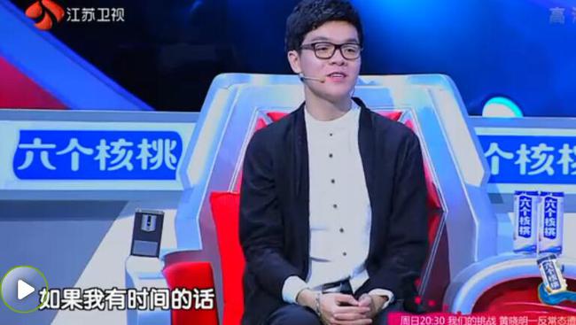柯洁：有时间的话