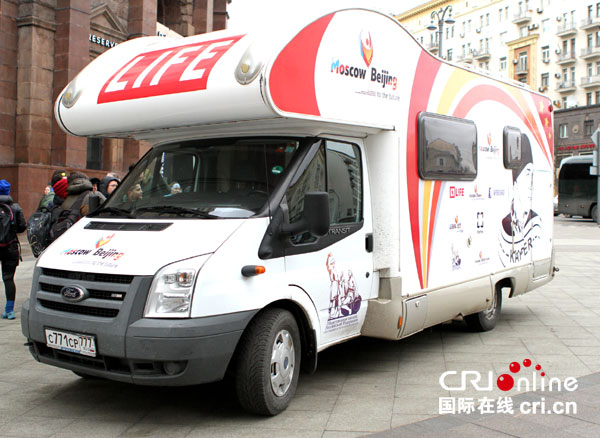 俄罗斯阿甘莫斯科起跑赴北京 预计8000公里2