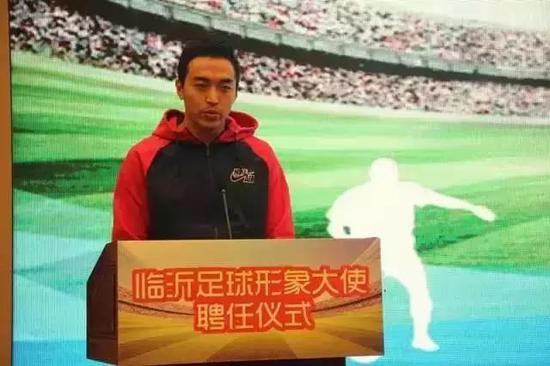 霆夫人任临沂政协委员 冯潇霆赵盈广州恒大提