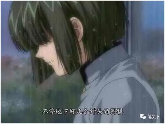 小亮不甘的自白,他不明白自己为什么会输给一个连围棋都不懂得尊重的人