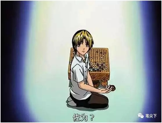 当佐为消失了以后,小光终于发现,原来那个棋魂已成为生命中不可或缺的一部分了