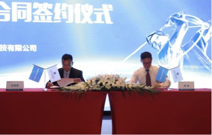 高等教育出版社认证教育分社社长陈海副编审与衡泰信董事长王继军签约