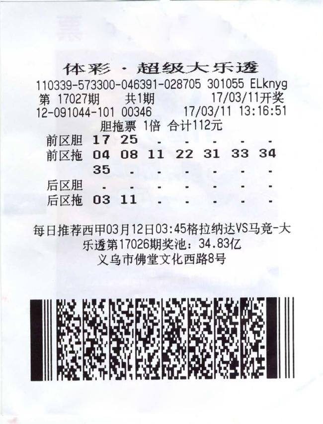 必赢网络游戏平台官方网站(中国)APP下载-IOS安2025权威合法彩票平台_赛车_时时彩_体彩【官方推荐】卓通用版
