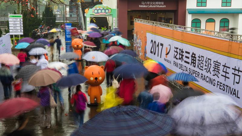 泛珠赛车节春季赛