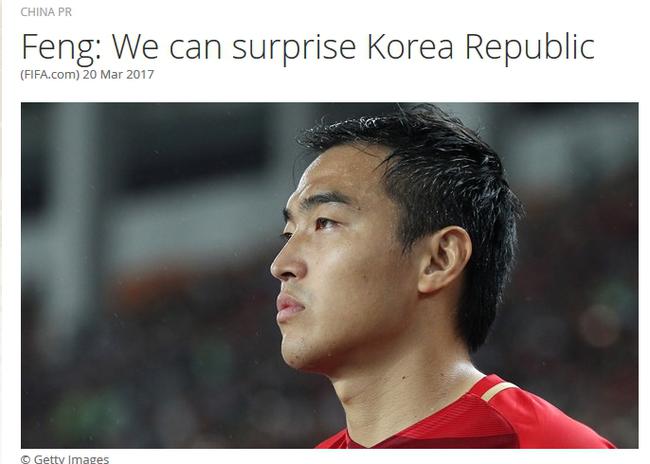 FIFA官网截图