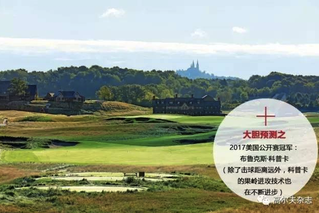 美国公开赛的最突出特点就是难度大