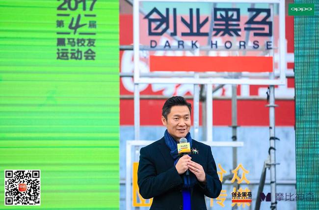 新浪体育联手创业黑马 成立最大规模体育创业圈层