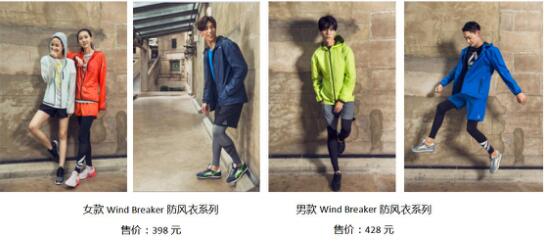 锐步防风衣(2)