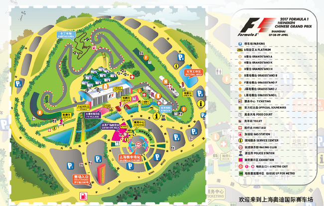 2017f1中国站模拟考那些关于上赛道的私事儿