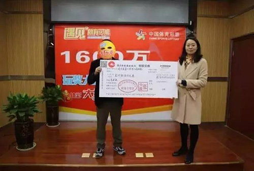 1600万得主（左）领奖