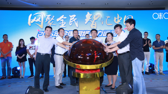2016ǻảѡչ ½