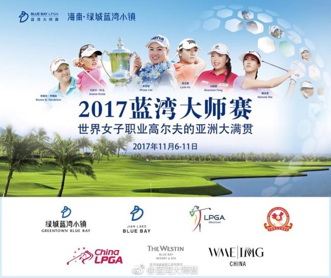 竞猜美国大师赛冠军 赢蓝湾大师赛配对赛名额