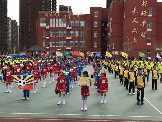 北京市海淀区东升实验小学首届足球联赛开幕式