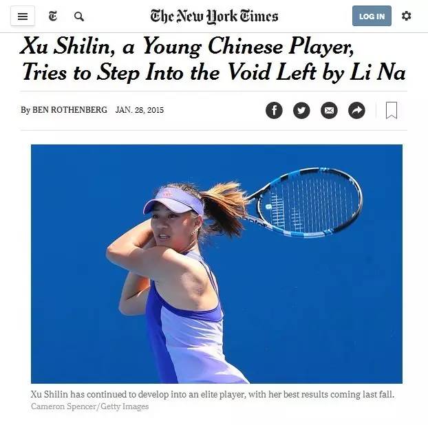 《纽约时报》2015年专文探讨徐诗霖能否成为下一个李娜