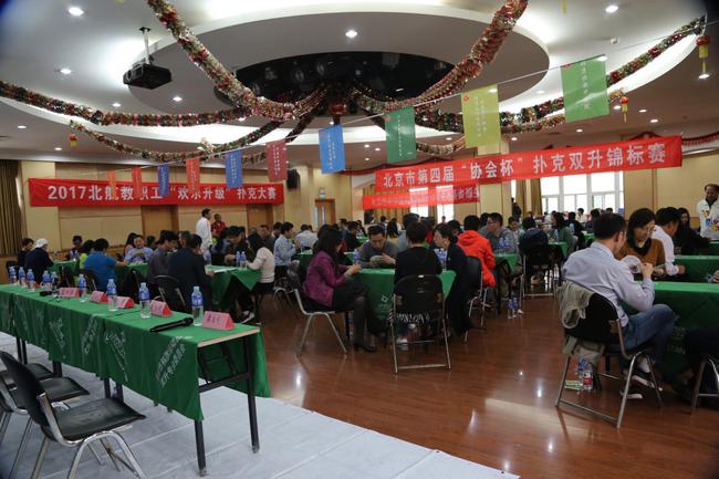比赛现场全景