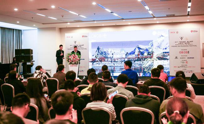 新闻发布召开 打造中国越野赛事嘉年华_跑步频