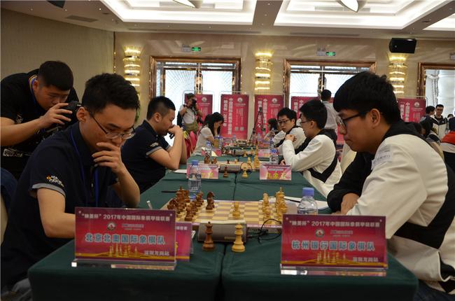 国象甲级联赛首轮积分榜:江苏北京等五支队领