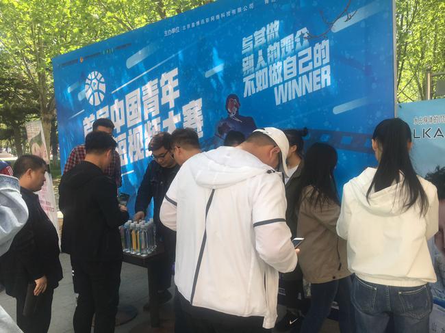 中国青年体育短视频大赛启动 环球小姐助阵_其