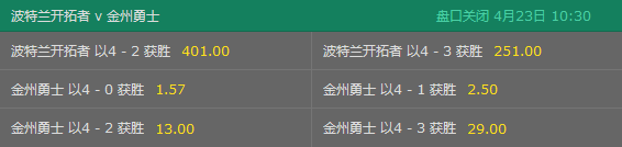 勇士系列赛比分盘口