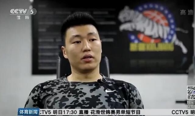 李根接受采访的时候穿的是个人赞助品牌的衣服