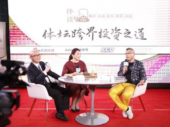 体谈下午茶-对话杨守彬