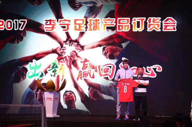 李宁宣布签约李铁担任代言人 打造全新"铁系列"