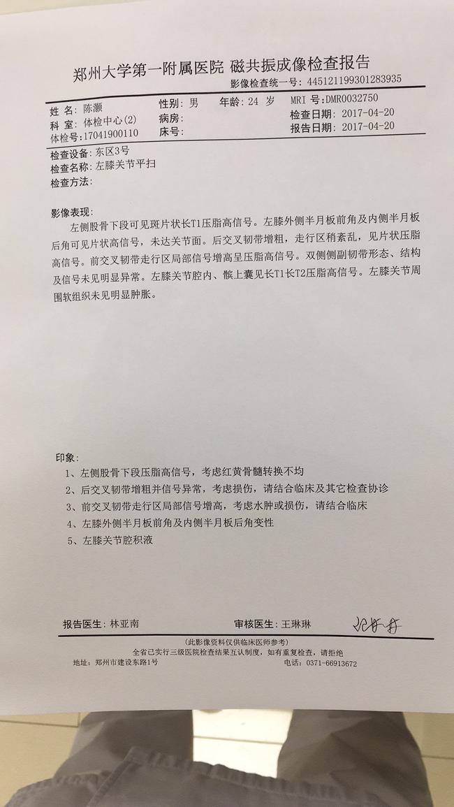 检查