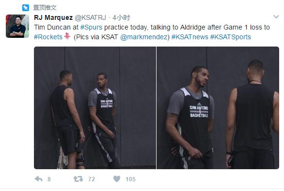 始終在一起!Duncan現身馬刺訓練 一對一鼓勵Aldridge-黑特籃球-NBA新聞影音圖片分享社區