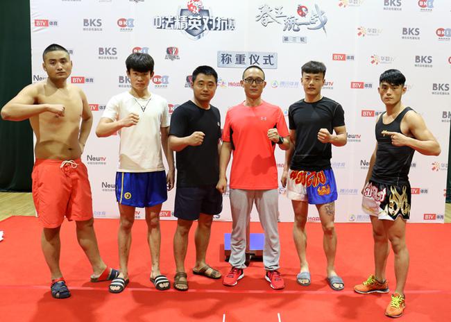 吉林体院11人参赛低调冲前三 北斗神拳要打职