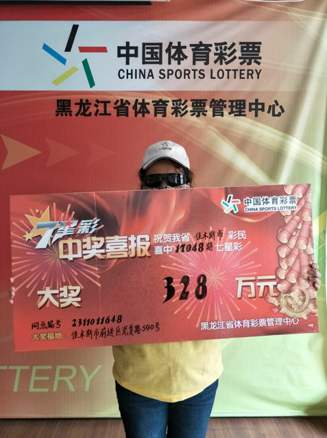 喜讯！东莞彩民揽获774万元双色百家乐- 百家乐官方网站- 百家乐APP下载球大奖已火速兑奖