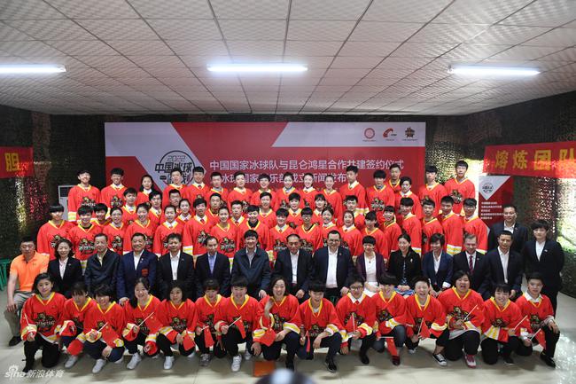 中国国家冰球俱乐部成立 将参加世界高水平联