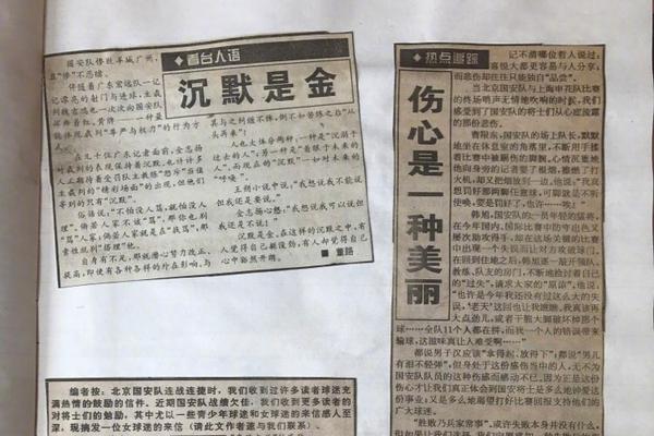 小9体育app官网入口