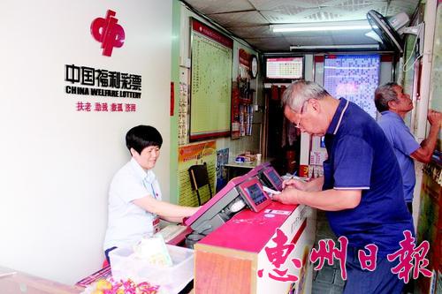 彩民购彩