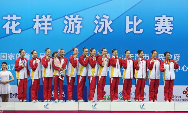 全运花游北京摘自由组合金牌 江苏集体项目夺冠