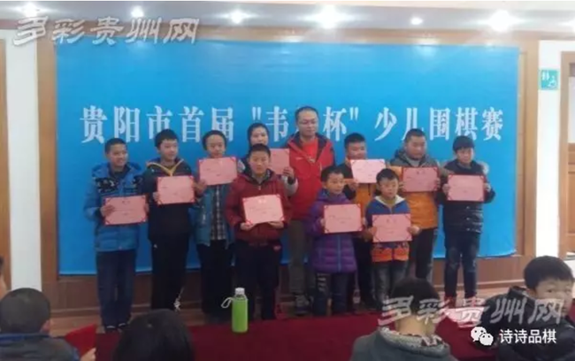 图片来自于多彩贵州网:唐韦星九段办业余比赛回馈家乡儿童